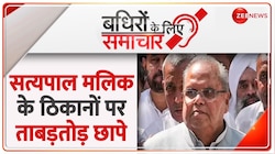 Badhir News: बधिरों के लिए खास न्यूज शो Daily News | Hearing Impaired