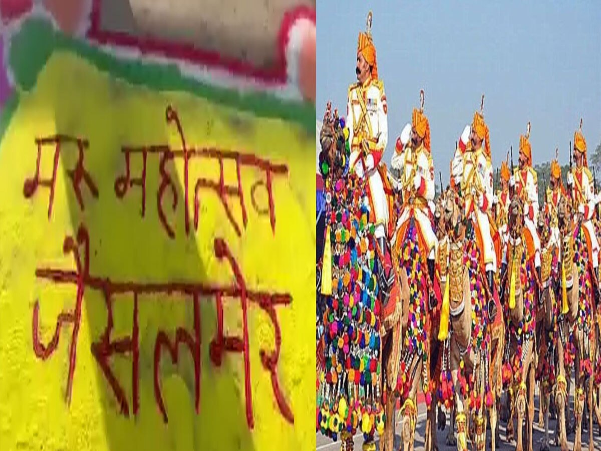 Jaisalmer News: स्वर्ण नगरी में मरु महोत्सव की शुरुआत, राजस्थानी रंग में रंगे सभी सैलानी 
