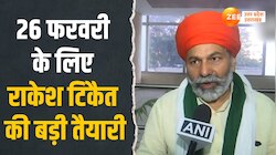 किसान आंदोलन में नई जान फूंकेंगे राकेश टिकैत, बताया 26 फरवरी के लिए क्या है तैयारी
