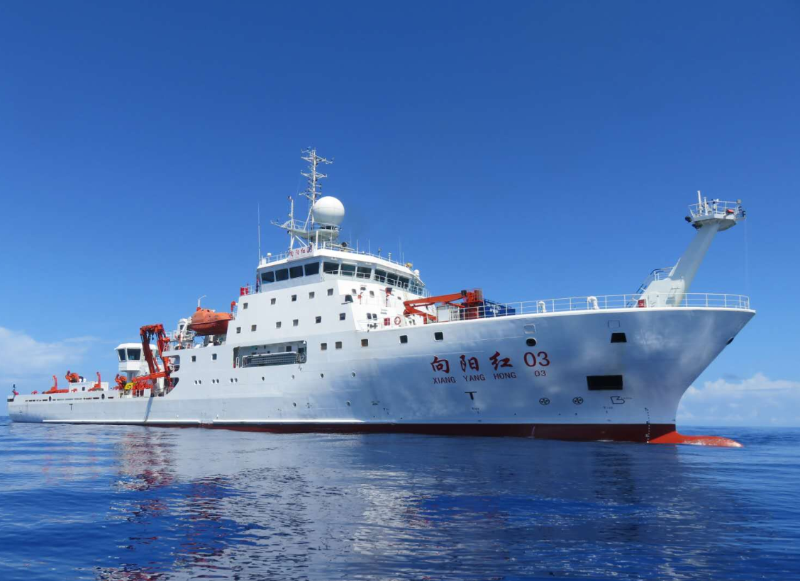 China Spy Ship: ଚୀନ୍ ଫାଶରେ ଫସିଲା ମାଲଦ୍ୱୀପ, ଡ୍ରାଗନ୍ ପଠାଇଲା ଗୁପ୍ତଚର ଜାହାଜ; ଭାରତ ପାଇଁ ବଢ଼ିଲା ଟେନସନ China Spy Ship: ଚୀନ୍ ଫାଶରେ ଫସିଲା ମାଲଦ୍ୱୀପ, ଡ୍ରାଗନ୍ ପଠାଇଲା ଗୁପ୍ତଚର ଜାହାଜ; ଭାରତ ପାଇଁ ବଢ଼ିଲା ଟେନସନ