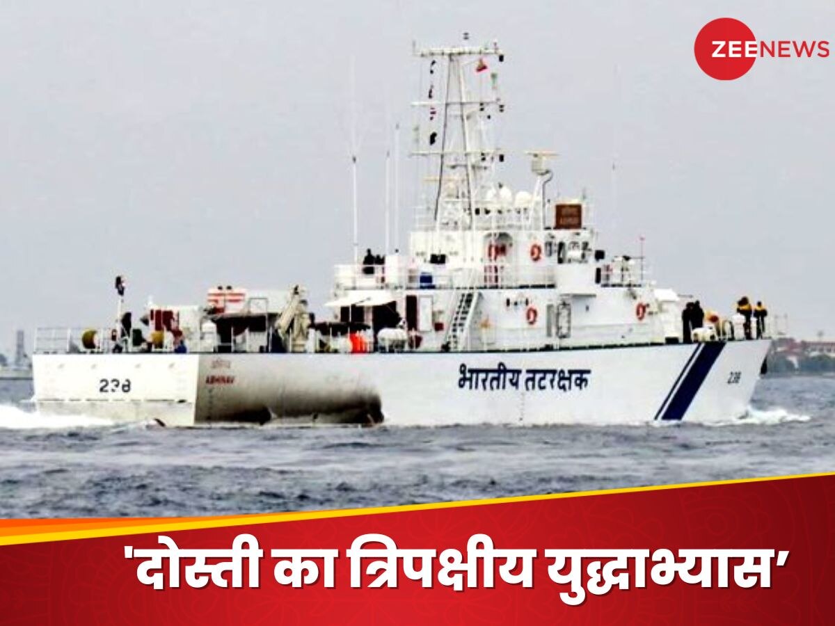 समंदर में भारत-मालदीव-श्रीलंका ने दिखाया शौर्य, लेकिन माले में क्या कर रहा चीन का जासूसी जहाज?