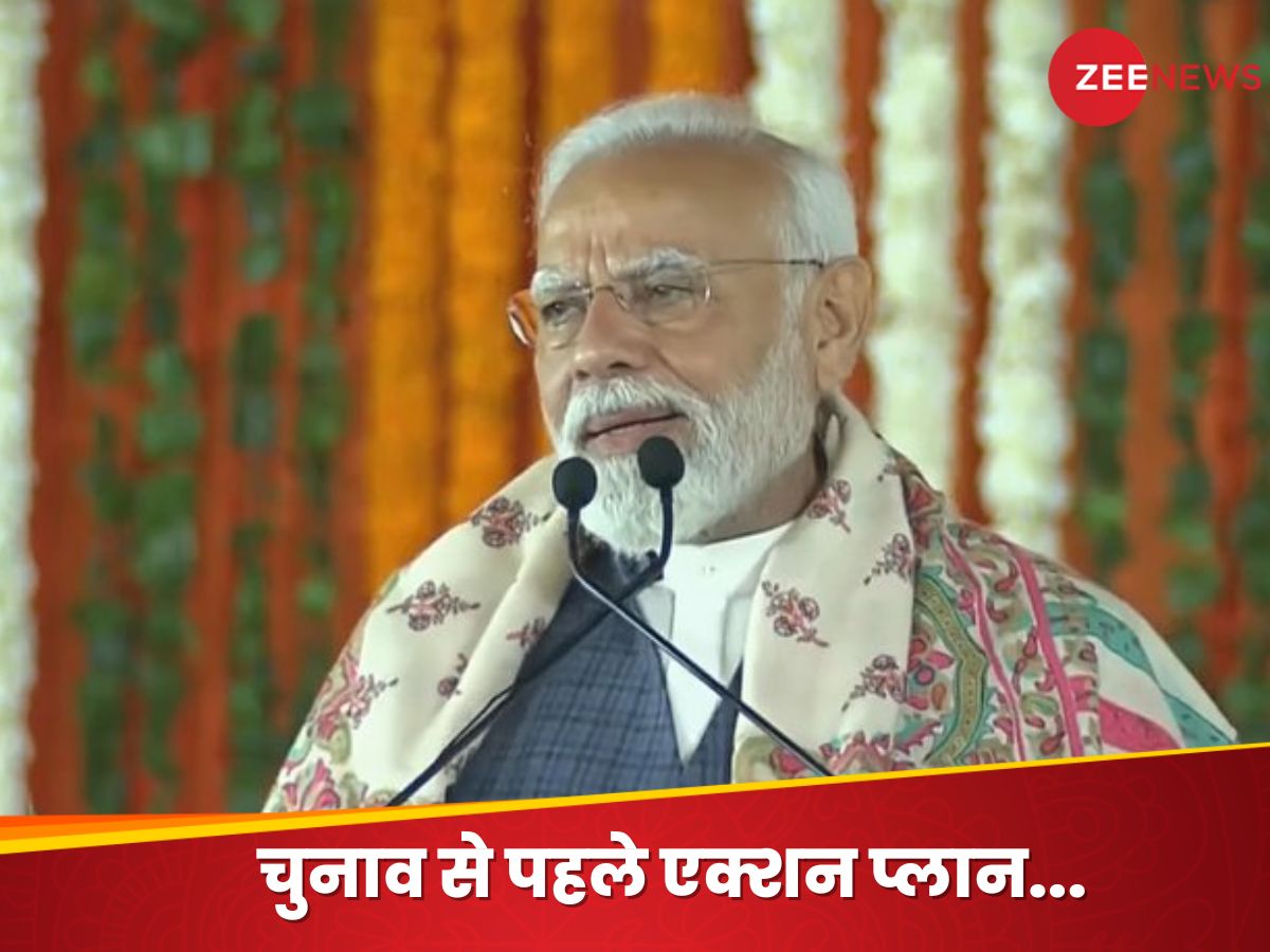Modi Action Plan narendra modi asks ministers 100 day action plan and 5 years roadmap ...