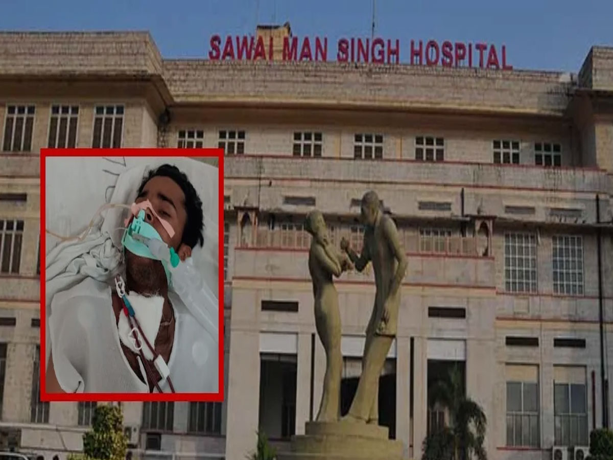 राजस्थान SMS अस्पताल की बड़ी लापरवाही, युवक को गलत ब्लड चढ़ाने से हुई मौत राजस्थान SMS अस्पताल की बड़ी लापरवाही, युवक को गलत ब्लड चढ़ाने से हुई मौत