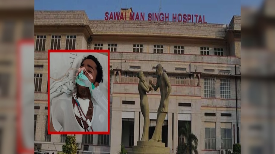 राजस्थान SMS अस्पताल की बड़ी लापरवाही, युवक को गलत ब्लड चढ़ाने से हुई मौत 