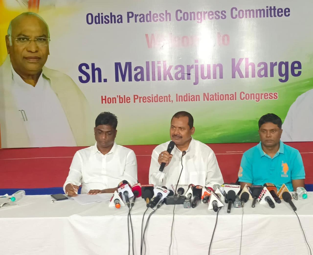 ୨୬ ଫେବ୍ରୁଆରୀରେ ସଚିବାଳୟ ଘେରାଉ କରିବ କଂଗ୍ରେସ ୨୬ ଫେବ୍ରୁଆରୀରେ ସଚିବାଳୟ ଘେରାଉ କରିବ କଂଗ୍ରେସ