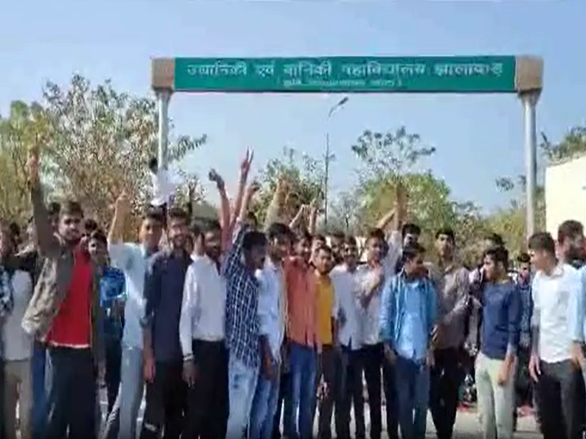 Jhalawar News: हॉर्टिकल्चर छात्रों ने कॉलेज द्वार पर जड़ा ताला, विभिन्न मांगों को लेकर किया प्रदर्शन