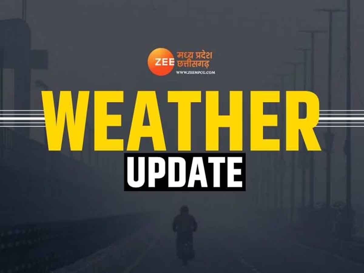 Weather Alert: मध्यप्रदेश और छत्तीसगढ़ के कई जिलों में बारिश की संभावना, मौसम विभाग ने जारी किया अलर्ट