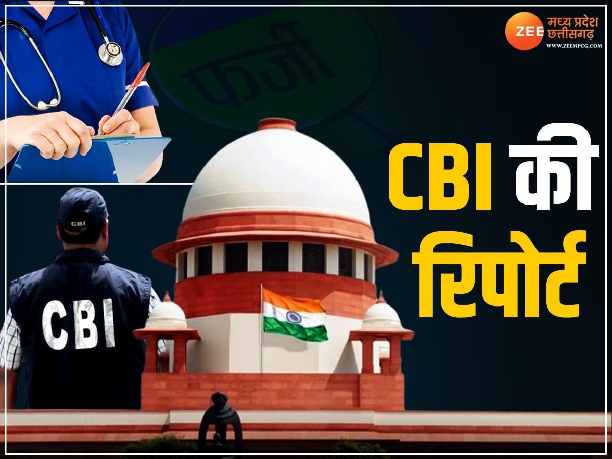 CBI की जांच में अनफिट मिले 66 नर्सिंग कॉलेज, कई तो सिर्फ कागजों में चल रहे, अधर में हजारों छात्रों का भविष्य