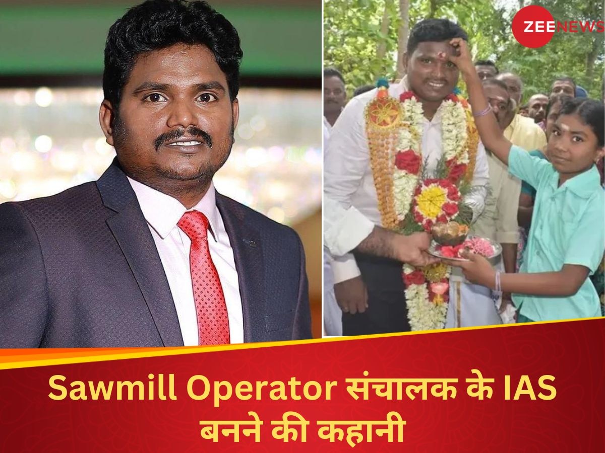 इंस्पिरेशनल है Sawmill Operator संचालक के IAS बनने का सफर, पढ़िए एम शिवगुरु प्रभाकरन की Success Story