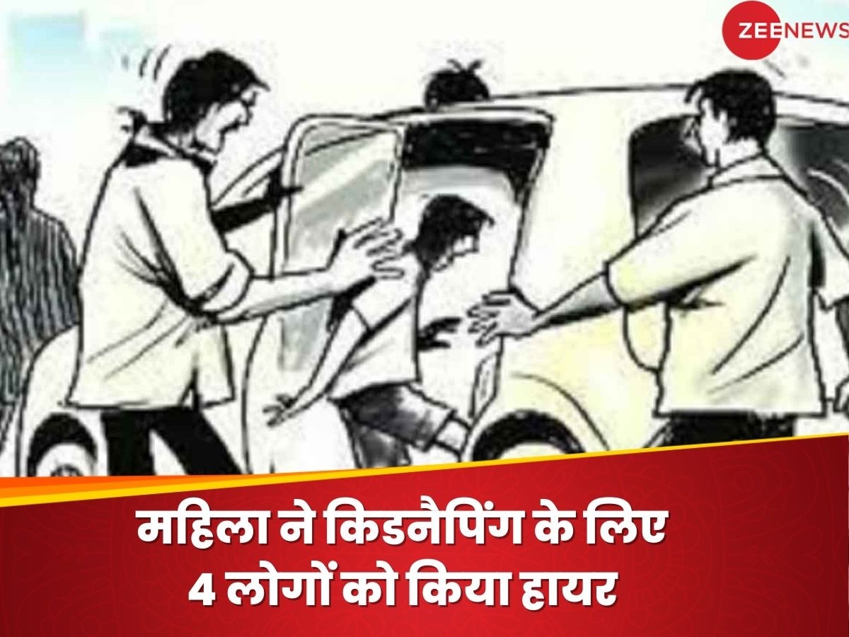 TV Anchor Kidnapping: एंकर ने शादी से किया इनकार, तो गुस्से में आ गई महिला; कर लिया किडनैप, फिर क्या हुआ?