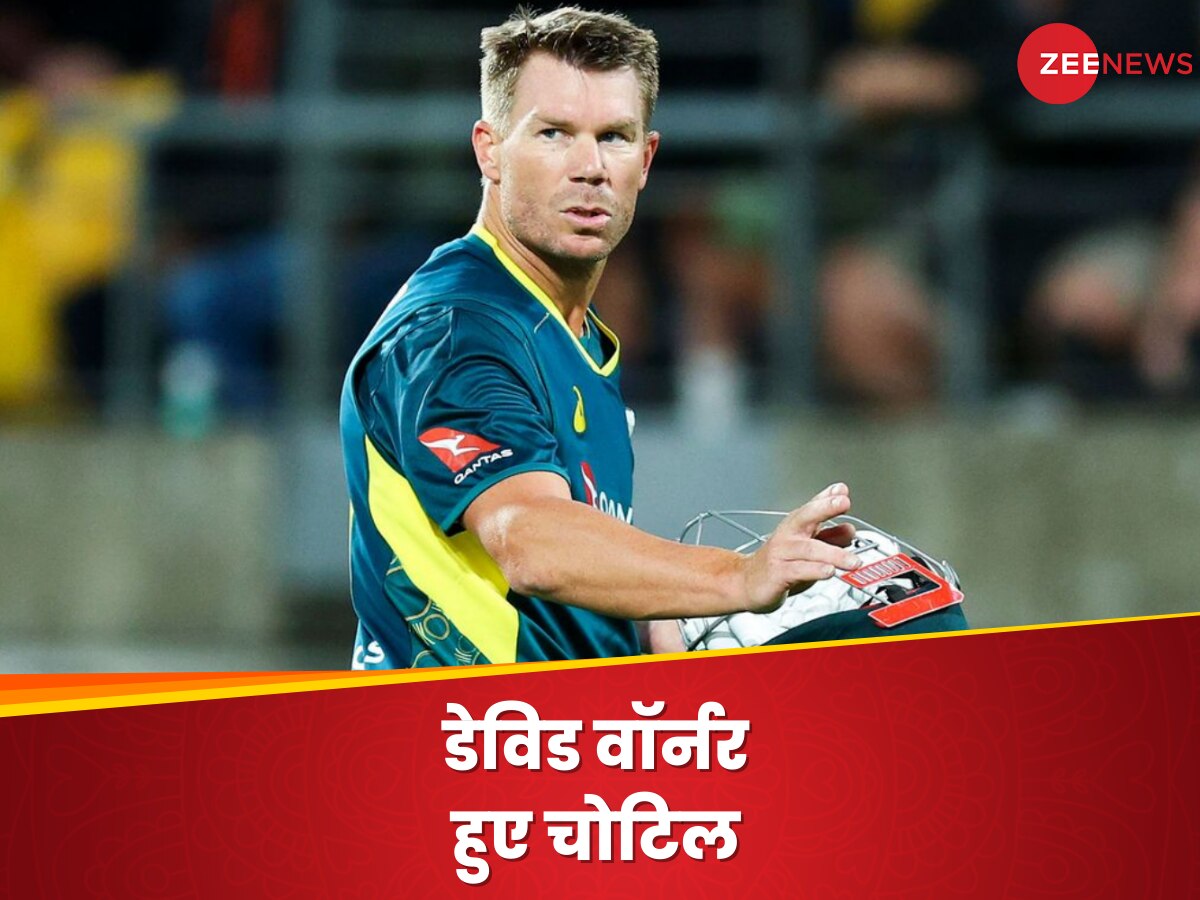 David Warner: डेविड वॉर्नर की मांसपेशियों में आया खिंचाव, IPL 2024 तक फिट होने की उम्मीद