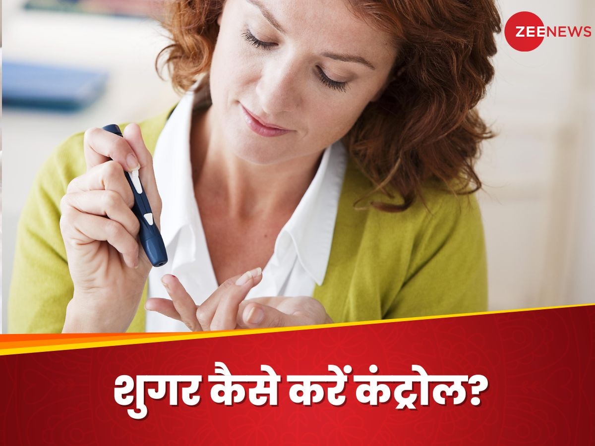 Diabetes: हाई ब्लड शुगर हो सकता है कंट्रोल, अगर डिनर के बाद करेंगे ऐसी कोशिश