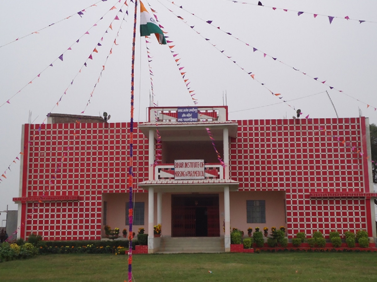 Bihar News : कैंपस में संस्थान कराएगा 100 बेड के अस्पताल का निर्माण, मिलेगी कई सुविधा