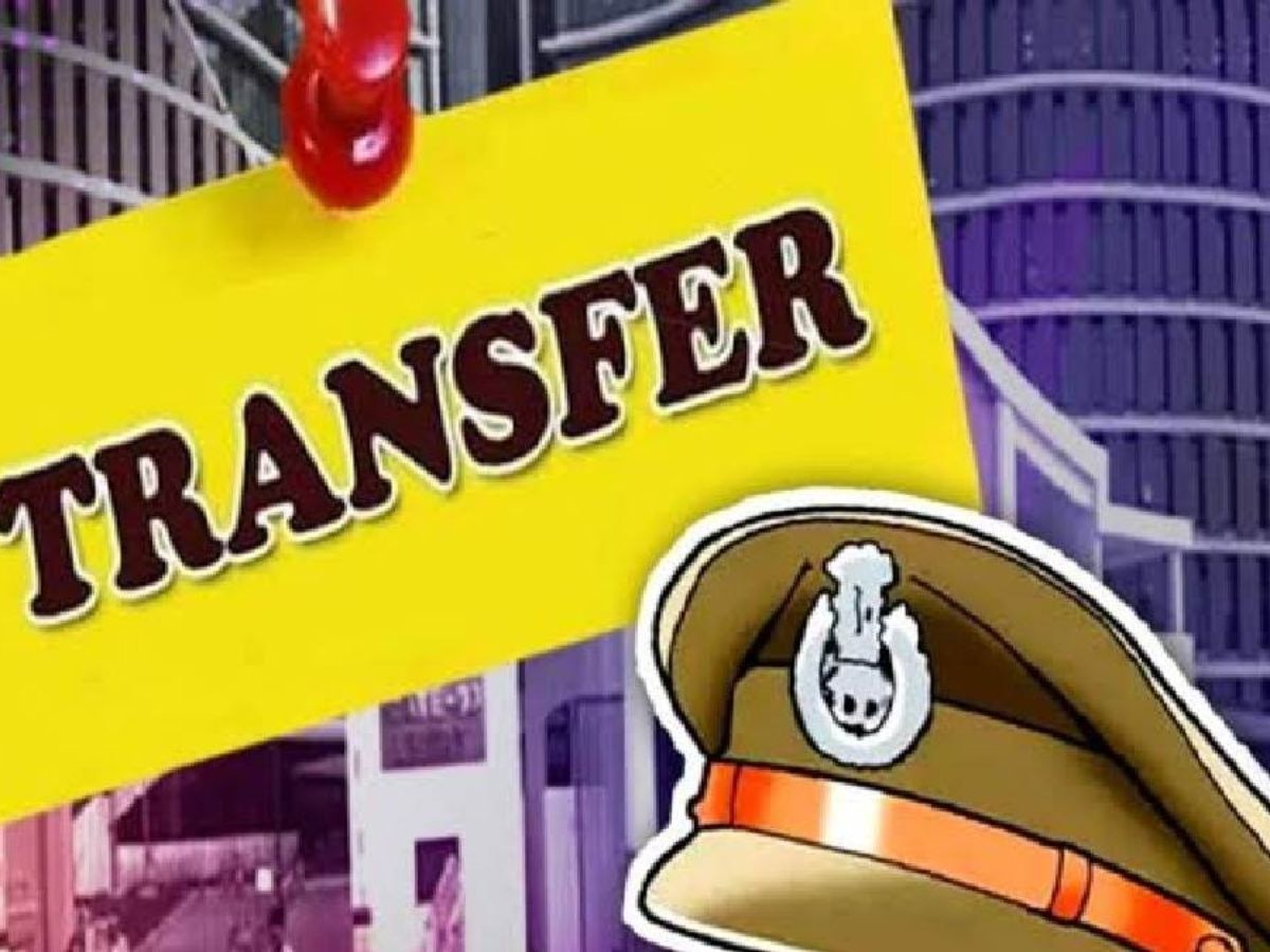 UP PPS Transfer List