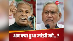 नीतीश कुमार के साथ तीन-तीन कैकेयी कौन हैं? मांझी के बयान के क्या हैं मायने