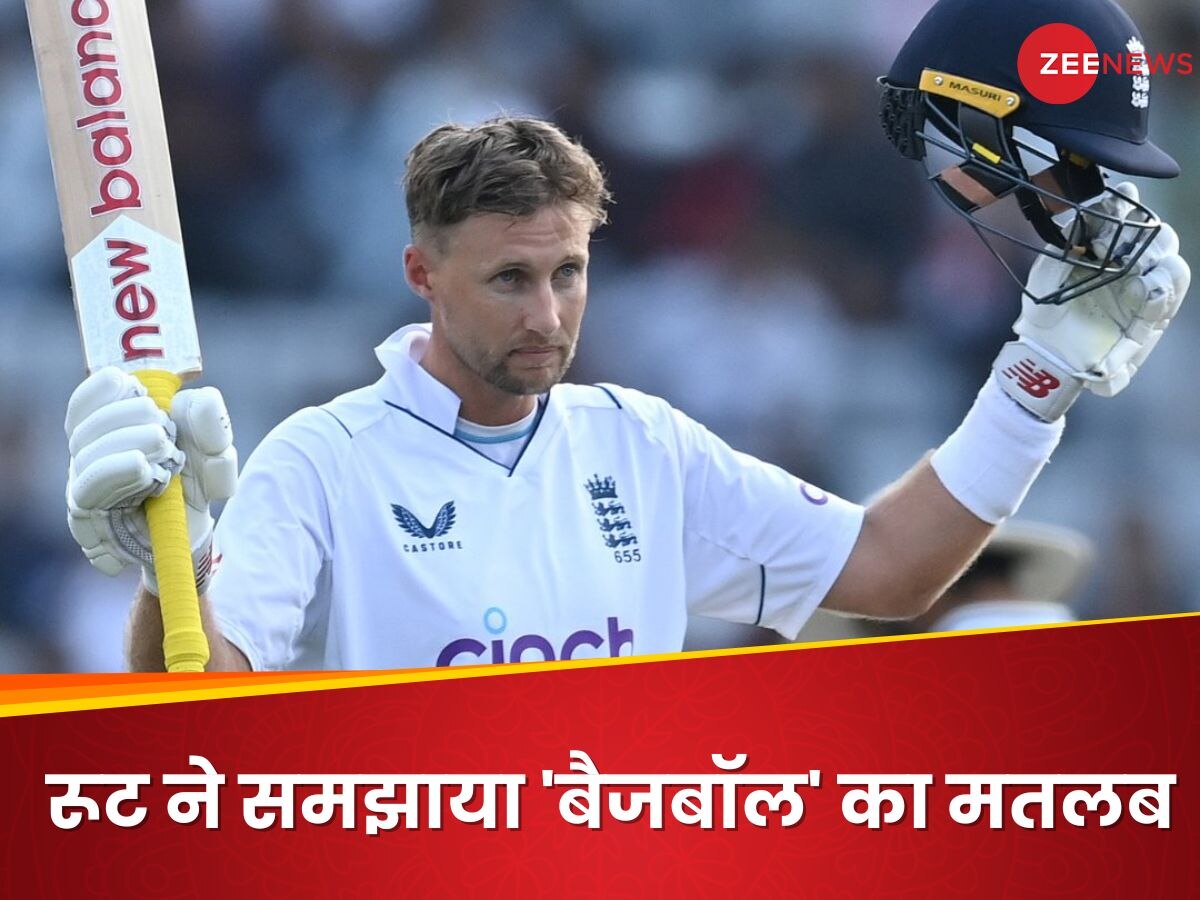 Joe Root: जो रूट ने किया 'बैजबॉल' को डिफेंड, आलोचना करने वालों को समझा दिया इसका मतलब