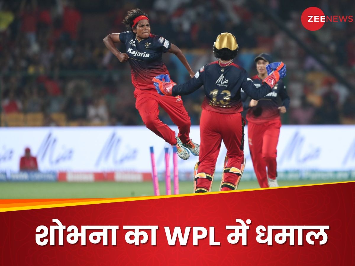 Sobhana Asha: WPL में शोभना आशा ने रचा इतिहास, 5 विकेट हॉल लेने वाली बनीं पहली भारतीय खिलाड़ी