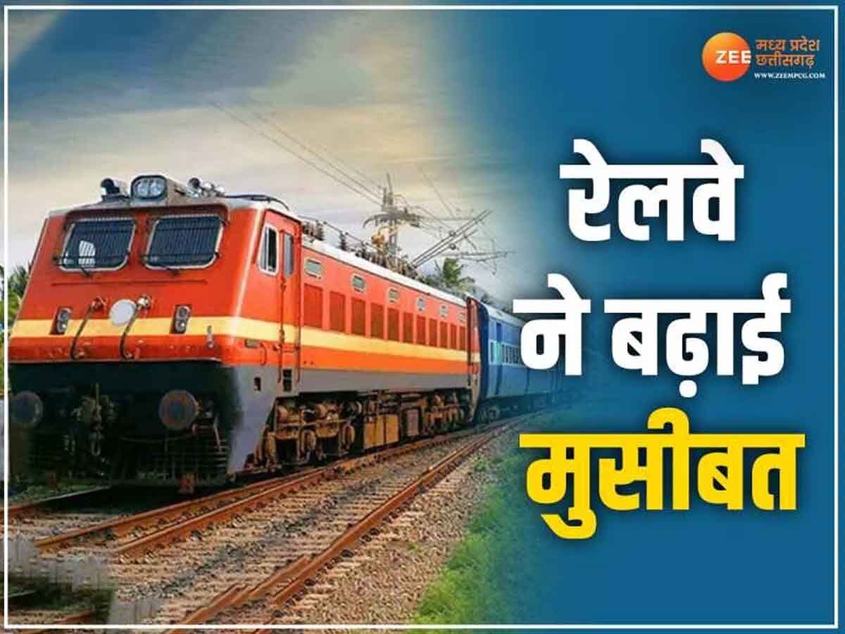 Indian Railway: यात्रीगण ध्यान दें! रेलवे ने एक साथ 34 ट्रेनों को किया रद्द, यहां चेक करें पूरी लिस्ट