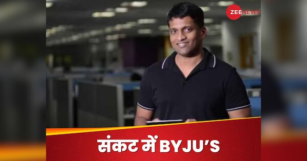 Byju Raveendran wrote letter to employees i am still the ceo | Byju ...