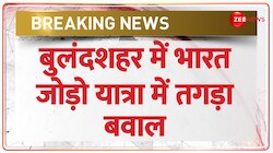 Breaking News: राहुल की न्याय यात्रा के बीच BJP और कांग्रेस में हुआ जमकर बवाल