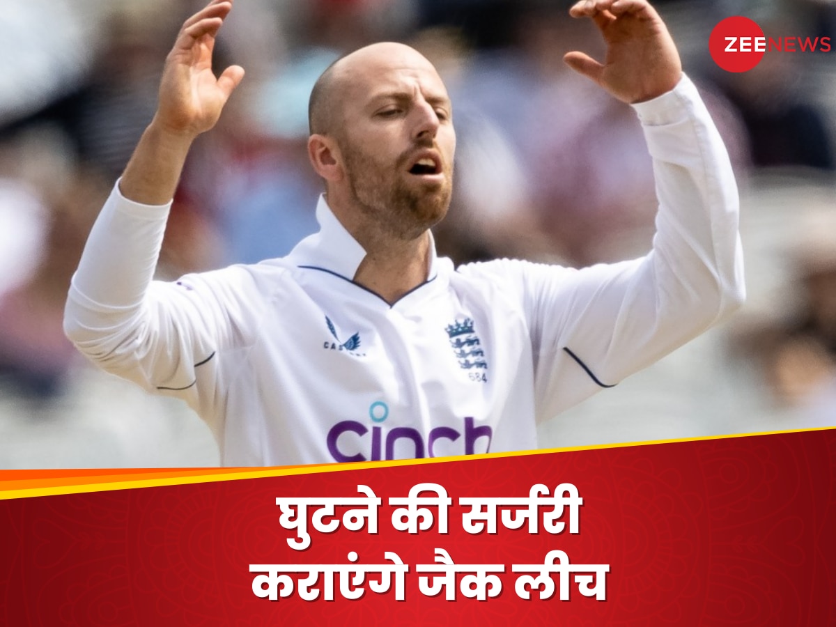 IND vs ENG: टेस्ट सीरीज के बीच में इंग्लैंड को लगा तगड़ा झटका, स्टार क्रिकेटर की होगी सर्जरी