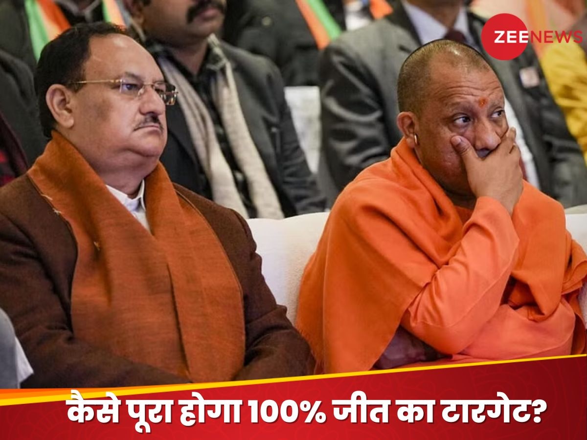 UP Lok Sabha Elections: 2019 में UP की 14 सीटों पर कितने अंतर से हारी थी BJP? इस बार पार्टी का है खास प्लान!