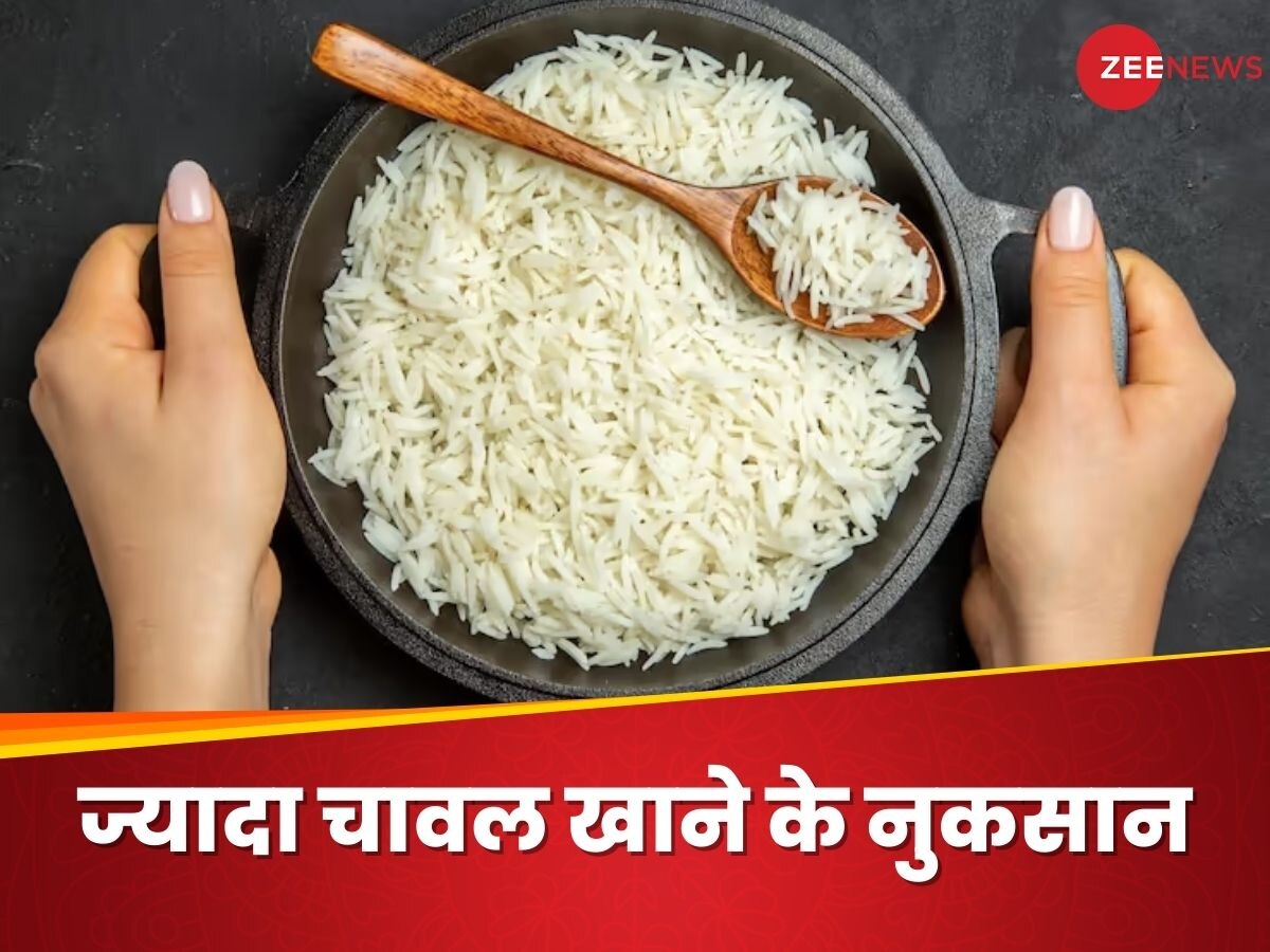 Rice: हमें हद से ज्यादा चावल क्यों नहीं खाना चाहिए? न्यूट्रिशनिस्ट से जानिए जवाब