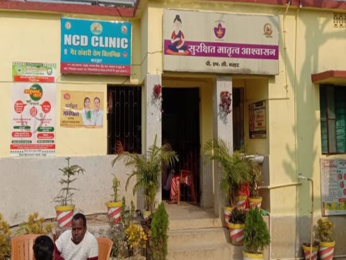 Jamui News: मलयपुर अतिरिक्त उपस्वास्थ्य केंद्र में व्यवस्था की खुली पोल, महिला को नहीं मिला बैड, जमीन पर गुजारी रात