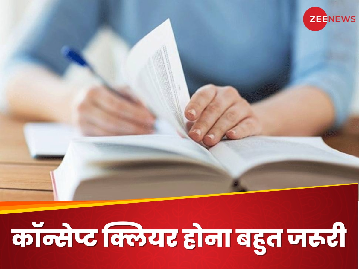 Open Book Exam: क्या है ओपन बुक एग्जाम का कॉन्सेप्ट, क्या सच में बुक खोल कर दे सकते हैं परीक्षा? जानें पूरी डिटेल