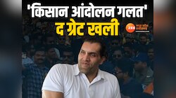 सरकार के समर्थन में ग्रेट खली, किसान आंदोलन को बताया गलत;जानें बैतूल में और क्या कहा