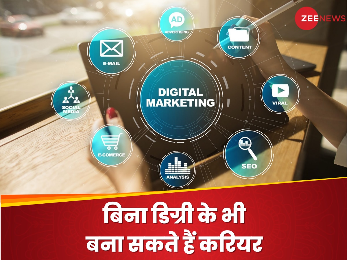 Digital Marketing: क्या है डिजिटल मार्केटिंग, कैसे करती है काम और कैसे बनाएं इस फील्ड में बेहतरीन करियर?