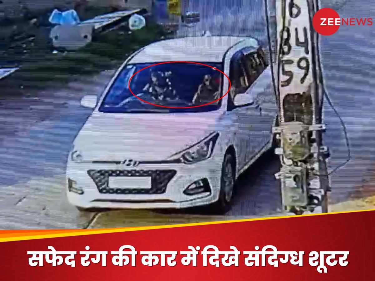 नफे सिंह के हमलावरों का CCTV फुटेज आया सामने, गाड़ी में बैठे आए नजर; पूर्व विधायक समेत 7 लोगों पर केस दर्ज नफे सिंह के हमलावरों का CCTV फुटेज आया सामने, गाड़ी में बैठे आए नजर; पूर्व विधायक समेत 7 लोगों पर केस दर्ज