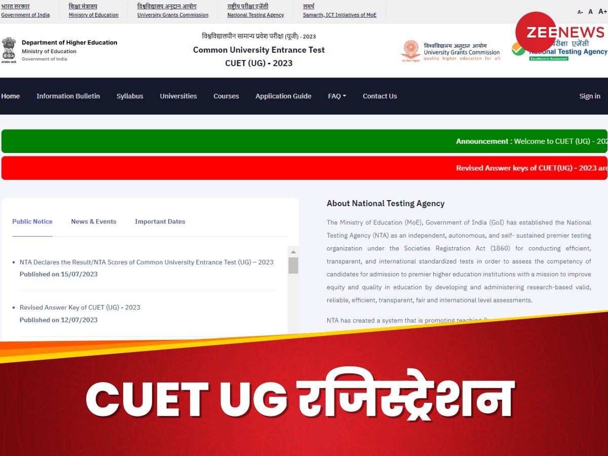 CUET UG रजिस्ट्रेशन शुरू होने के बाद कैंडिडेट्स कहां कर सकेंगे आवेदन?