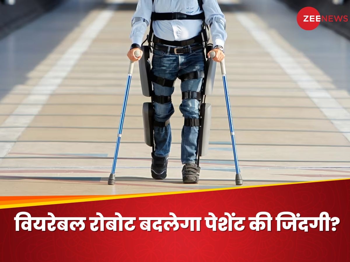 Wearable Robots: स्पाइनल इंजरी और स्ट्रोक पेशेंट के लिए तैयार हो रहे हैं पहनने वाले स्‍वदेशी रोबोट, मरीज की जिंदगी हो सकती है आसान