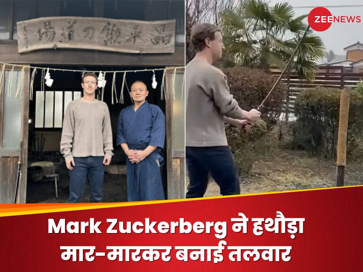 Mark Zuckerberg ने तलवार बनाने की कला भी सीख ली, हथौड़ा मार-मारकर पिघलाया स्टील; सामने आया Video