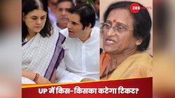 मेनका-वरुण गांधी की उम्मीदवारी पर तलवार! UP में कट सकता है इन BJP सांसदों का टिकट