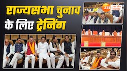 Rajya Sabha Elections: NDA विधायकों की बड़ी बैठक, देखिए क्या है बीजेपी का प्लान?