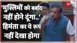 CM हिमंता बिश्व शर्मा का बड़ा बयान, जब तक ज़िंदा हूं, बाल विवाह नहीं होने दूंगा