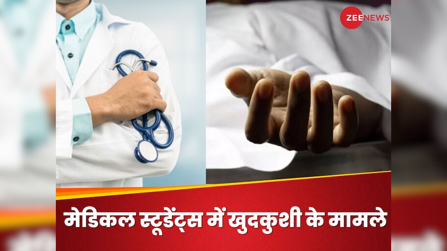 Why Medical Students suicide Rate in India is increasing MBBS Post ...