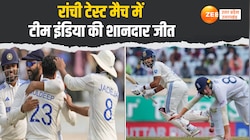 IND vs ENG 4th Test: अंग्रेजों के जबड़े से टीम इंडिया ने छीनी जीत