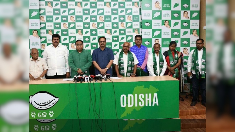 ବିଜେଡିରେ ଯୋଗଦେଲେ ବ୍ରହ୍ମପୁର ମହାନଗର ନିଗମର ୪ ବିଜେପି କର୍ପୋରେଟର