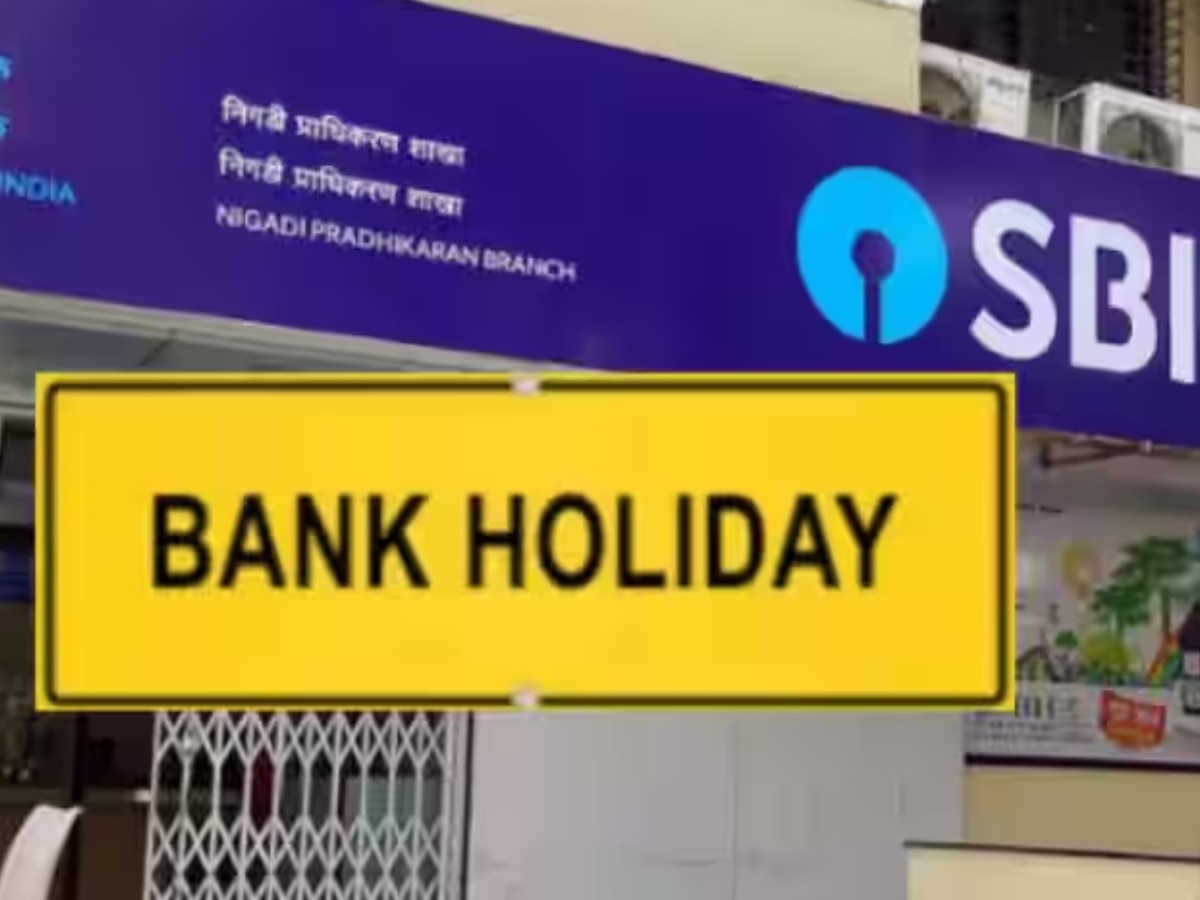 Bank Holiday in March 2024: मार्च में होली लेकर शिवरात्रि तक त्योहारों की भरमार, 14 दिन बैंकों में लगा रहेगा ताला