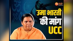 UCC पर उमा भारती ने की बड़ी मांग, कहा-यह देश को एकता के सूत्र में बांधता है