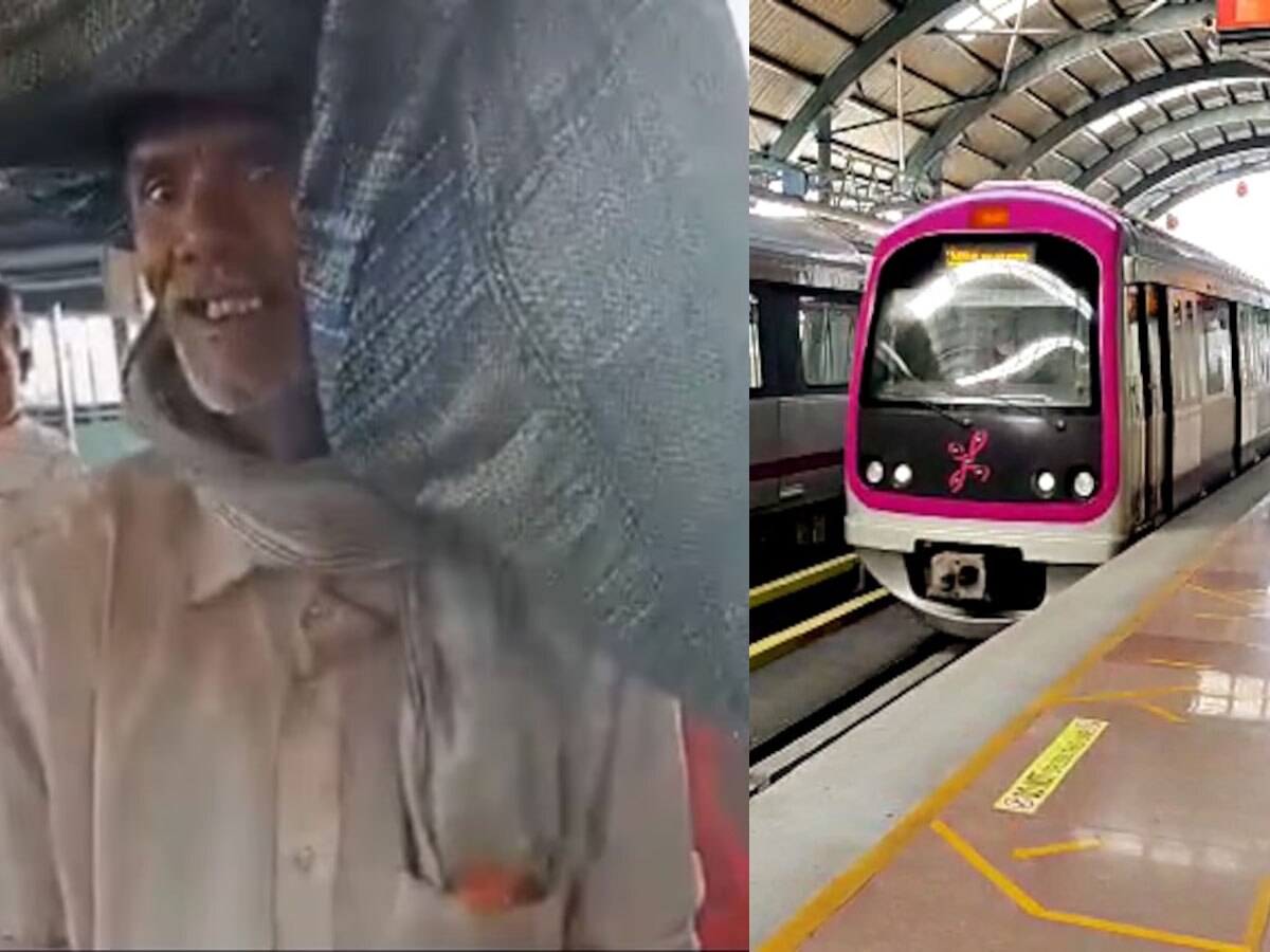 Karnataka News: फटे-पुराने कपड़े पहने हुए किसान को बेंगलुरु मेट्रो से उतारा, तो हो गया ये कांड