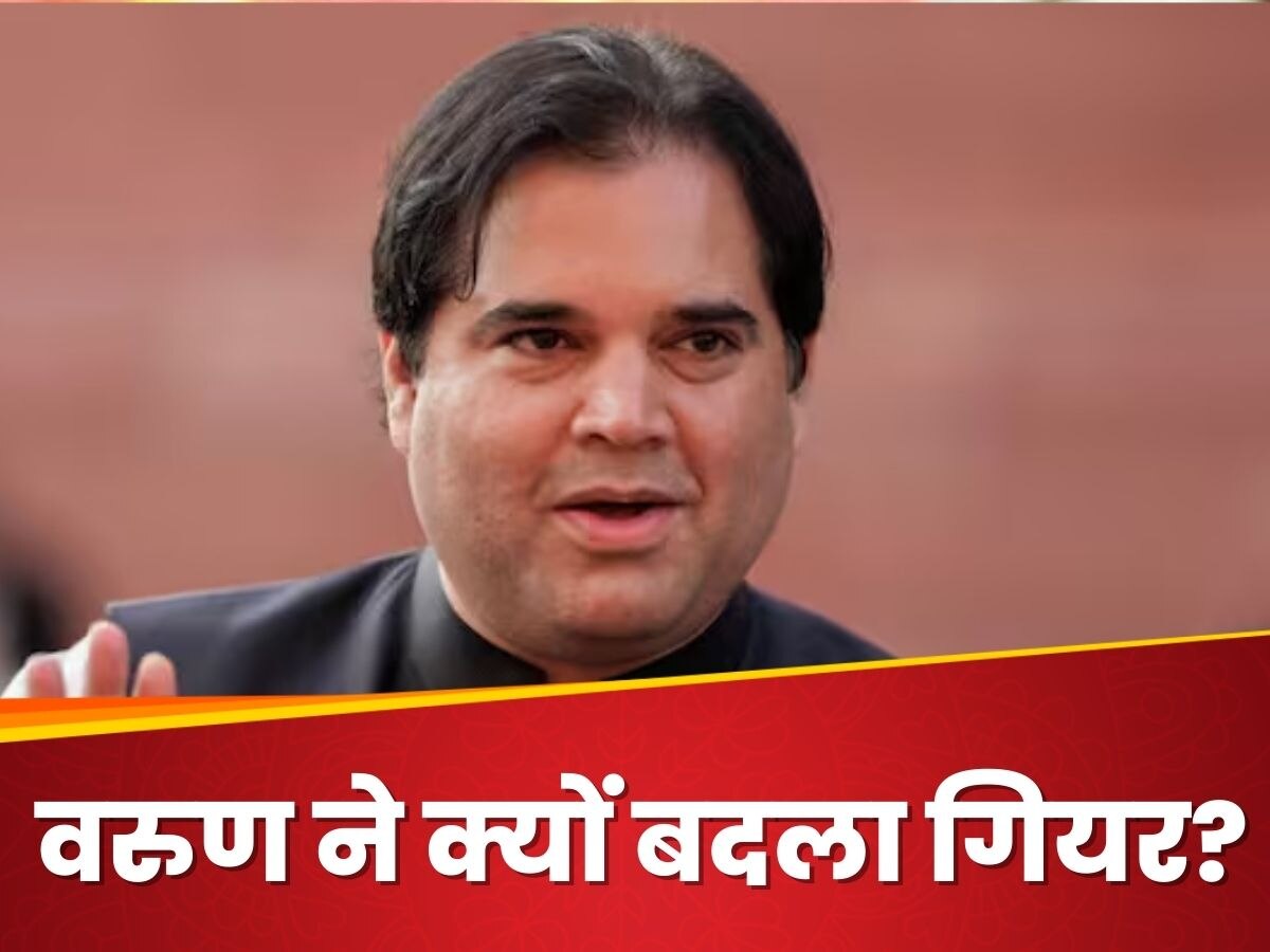 Varun Gandhi: बैक फायर करने वाले वरुण गांधी अब बैकफुट पर! PM मोदी की तारीफ में गढ़ने लगे कसीदे