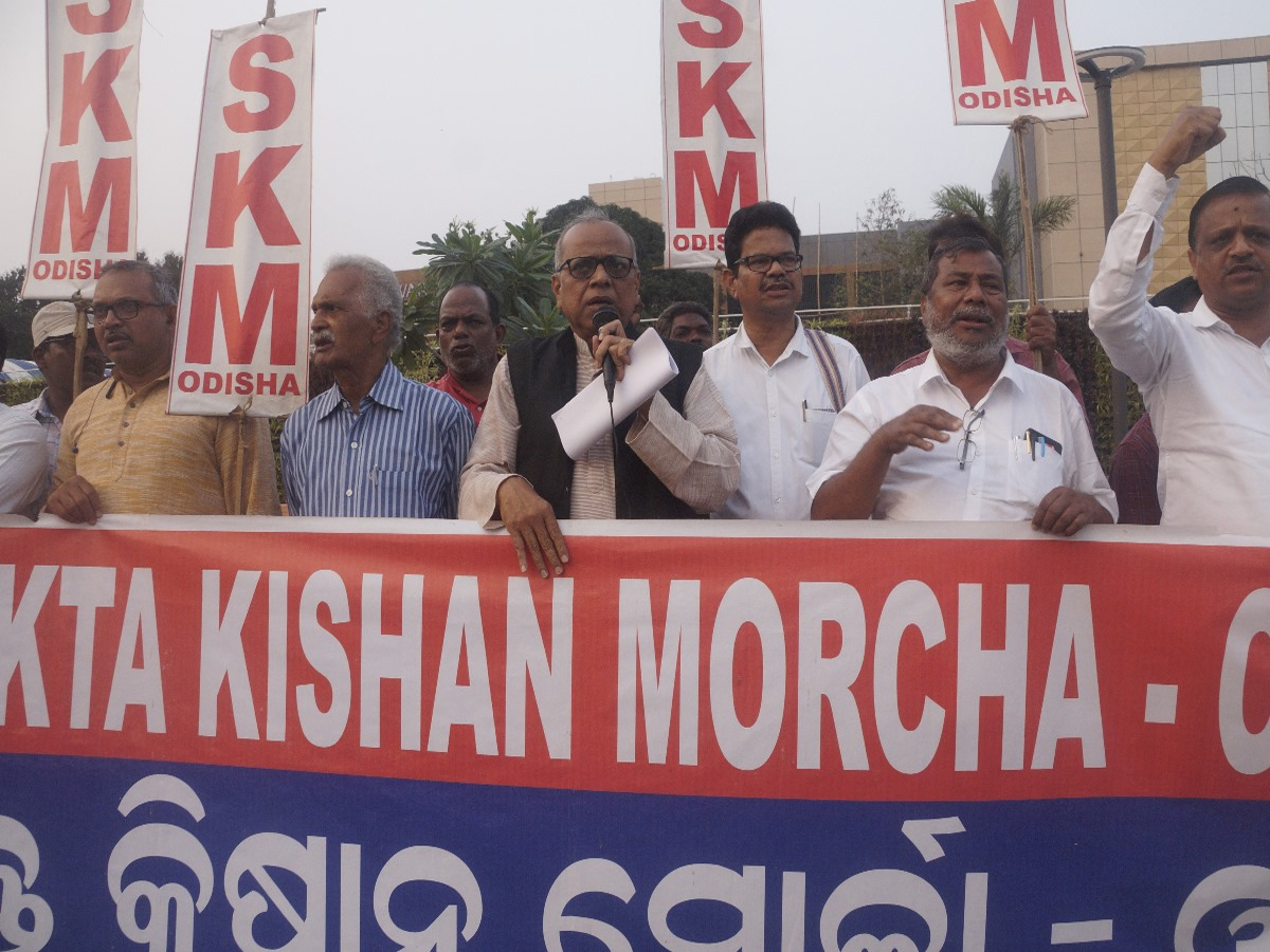Odisha News: ବିଶ୍ୱ ବାଣିଜ୍ୟ ସଂଗଠନ ଭାରତଛାଡ ଦାବିରେ ଚୁକ୍ତିନାମା ପୋଡିଲେ ବିକ୍ଷୋଭକାରୀ Odisha News: ବିଶ୍ୱ ବାଣିଜ୍ୟ ସଂଗଠନ ଭାରତଛାଡ ଦାବିରେ ଚୁକ୍ତିନାମା ପୋଡିଲେ ବିକ୍ଷୋଭକାରୀ