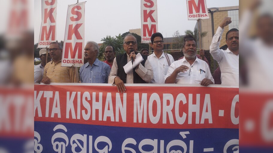 Odisha News: ବିଶ୍ୱ ବାଣିଜ୍ୟ ସଂଗଠନ ଭାରତଛାଡ ଦାବିରେ ଚୁକ୍ତିନାମା ପୋଡିଲେ ବିକ୍ଷୋଭକାରୀ