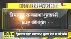 DNA: Himachal में कैसे चुनाव हारी Congress, CM Sukhu ने सब बता दिया?