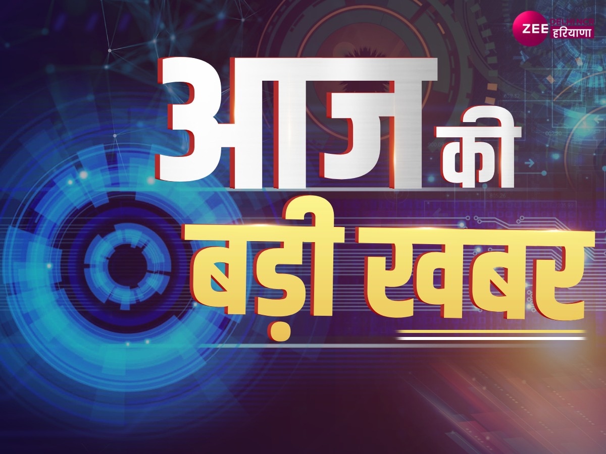 Live Breaking News: गुजरात की भावनगर लोकसभा सीट से AAP ने उमेश मकवाना को बनाया अपना उम्मीदवार 