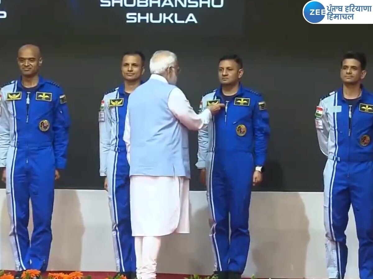 Gaganyaan Mission: पीएम मोदी ने गगनयान मिशन के लिए 4 अंतरिक्ष यात्रियों के नाम का खुलासा किया
